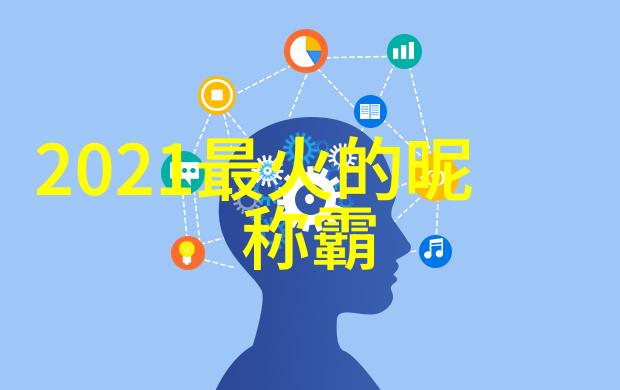 好听的两个字抖音昵称 简单的抖音名字两个字