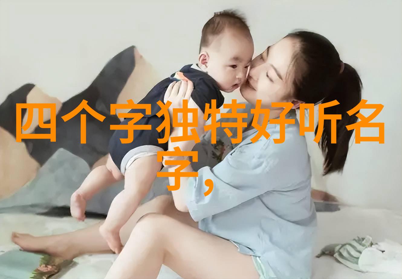文艺范的女生网名 好听的女生网名大全