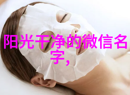 简单有男人味的网名 男生取什么网名好听