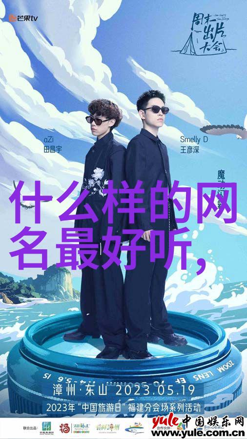 简单干净的古风美感网名