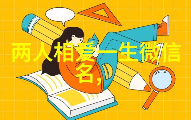 巧克力味的冰红茶