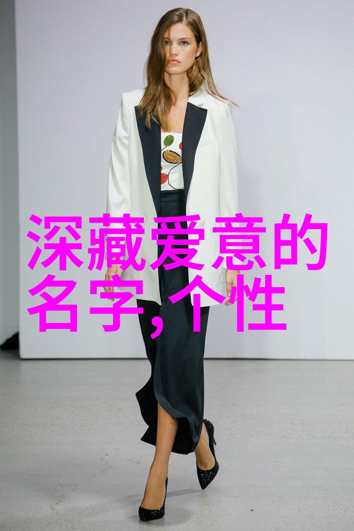 迩和他的愛情