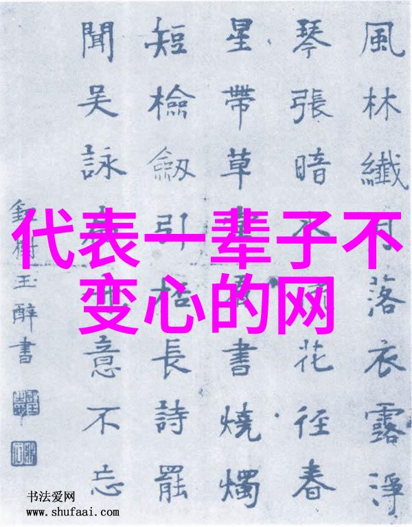 时尚征服抽象