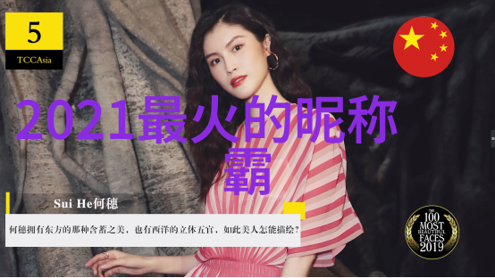 抖音个性名称大全 抖音个性昵称简单点