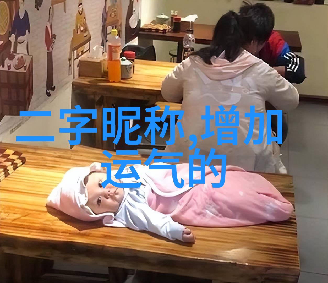 成熟稳重的励志微信昵称