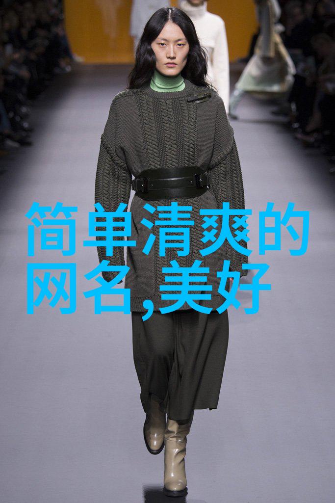 简单舒心的昵称 女生网名个性舒心