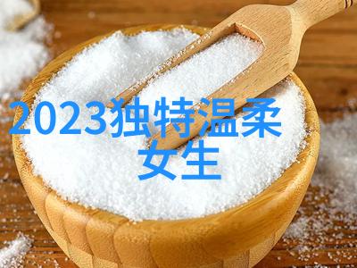 简短网名凉末别逗留