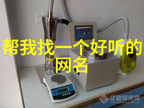 看不穿