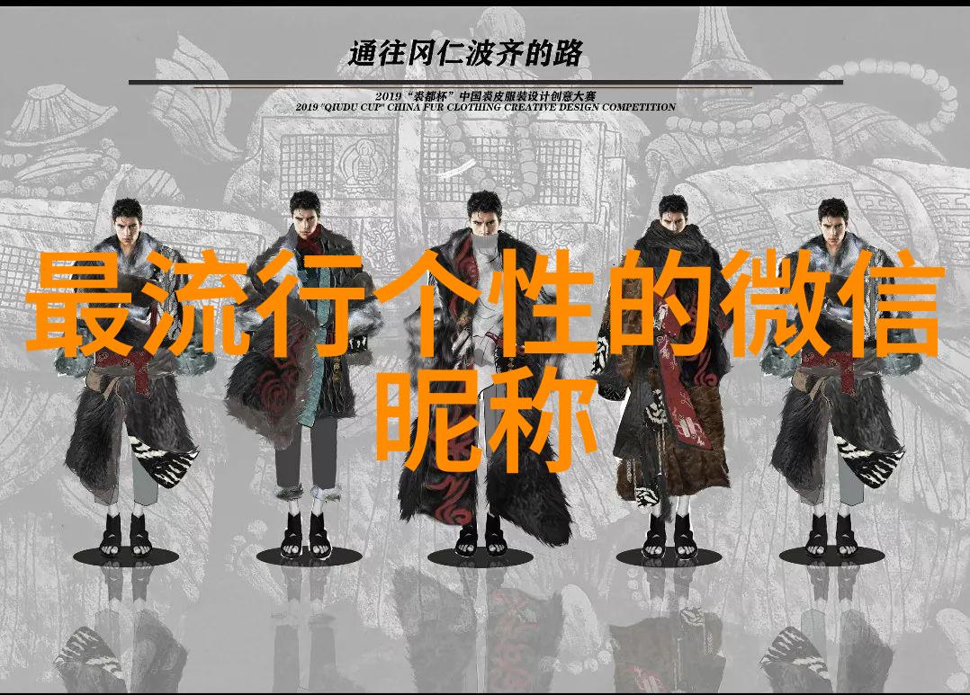 简单可爱的情侣网名四个字