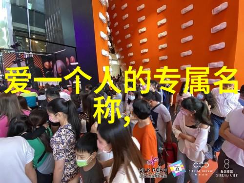 地势坤唯吾挚爱