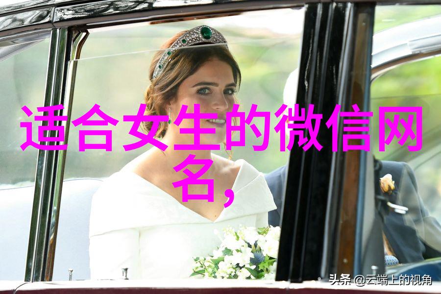 最纯真的微笑_QQ非主流网名