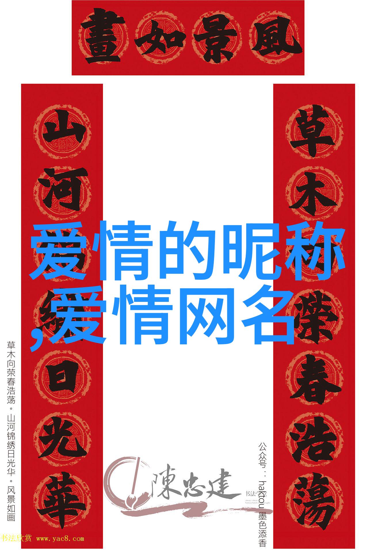 黑米拯救白米 i