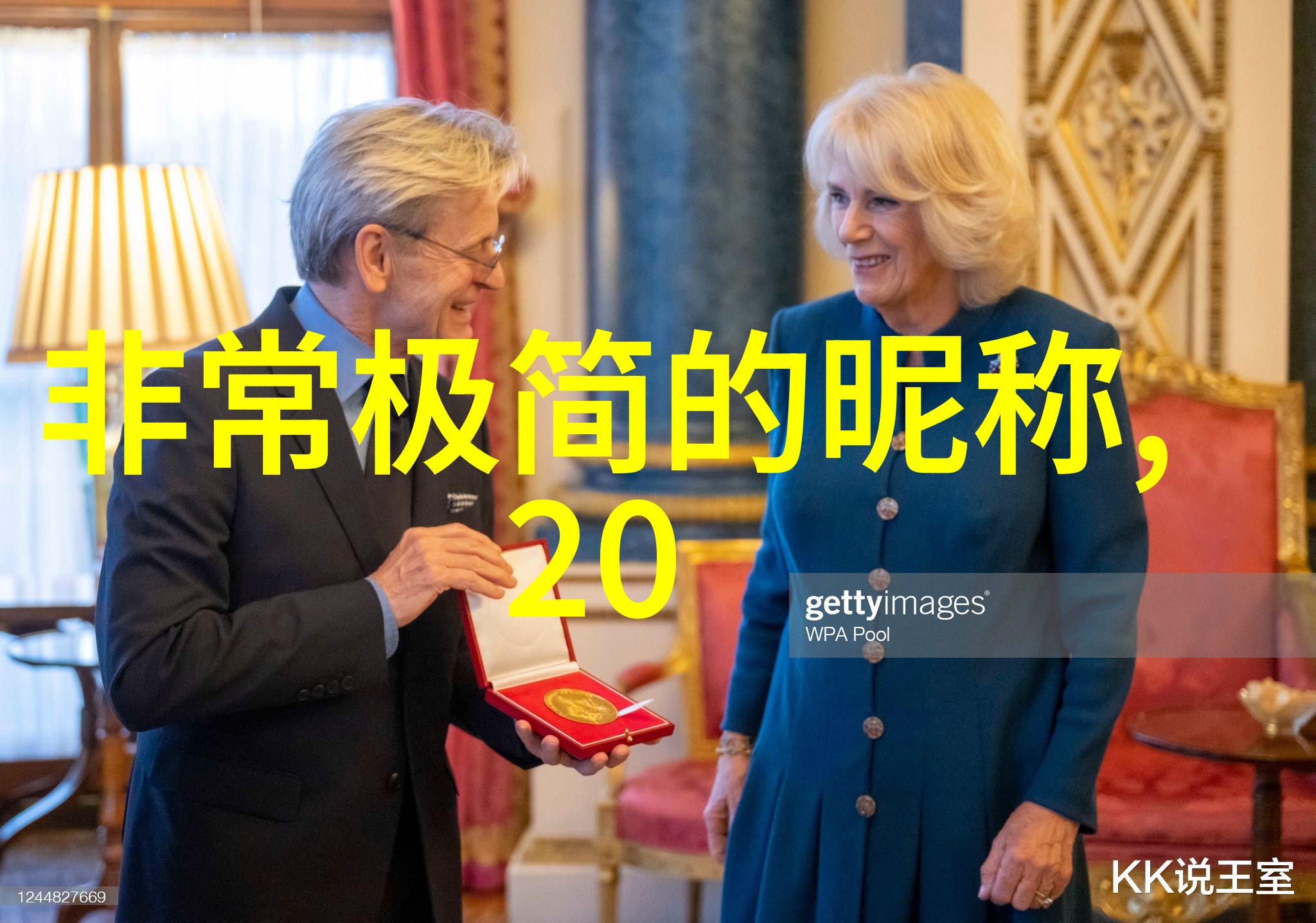 简单有个性的微信名