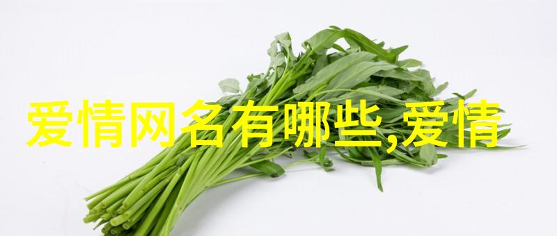 霸道的爱你
